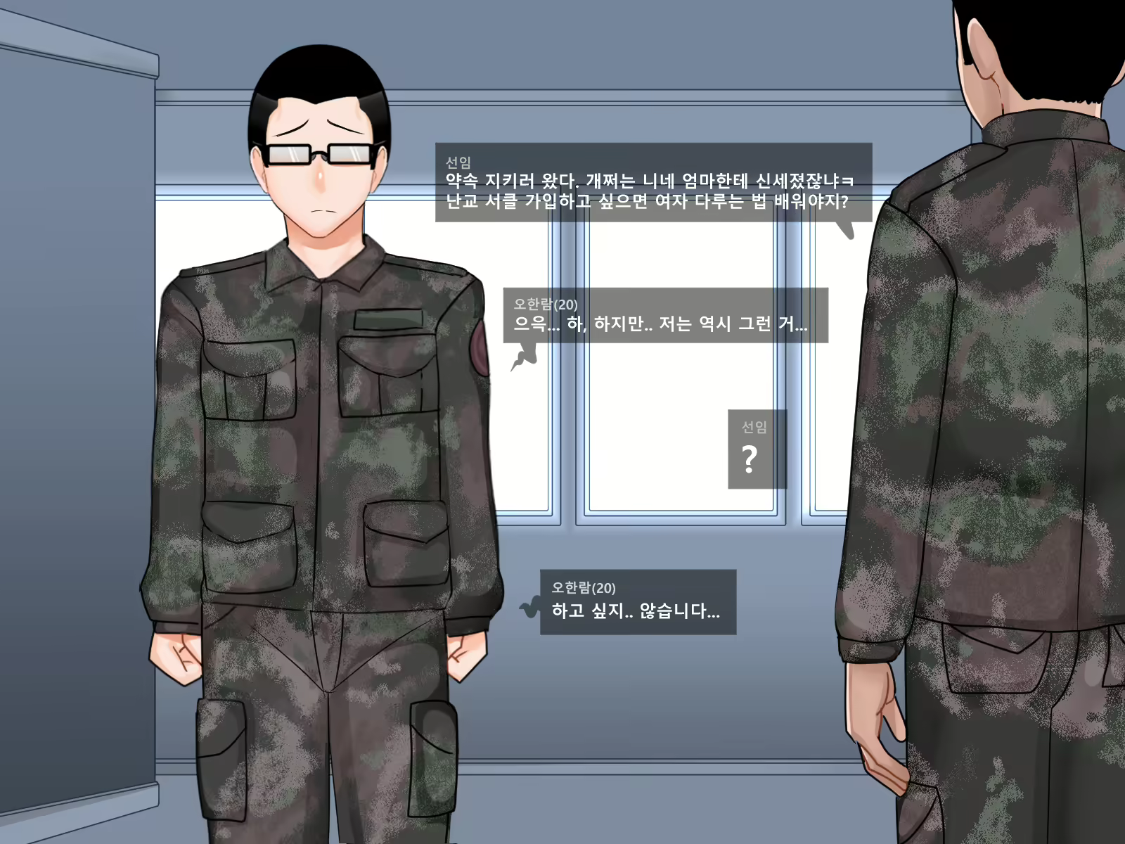 Content 2538313 - 181 페이지