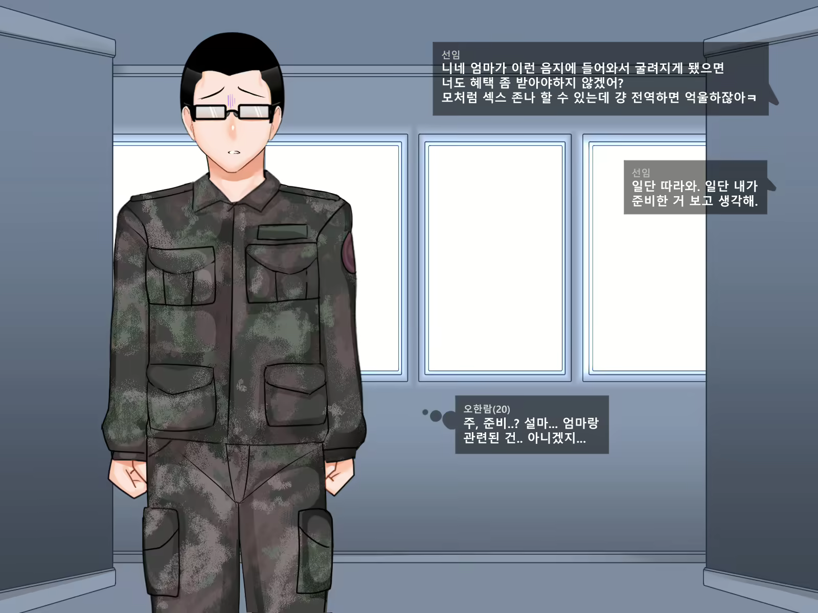 Content 2538313 - 182 페이지