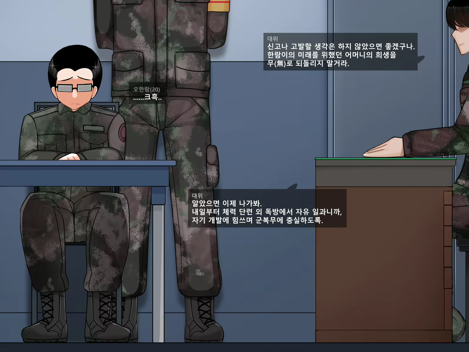 Content 2538313 - 21 페이지