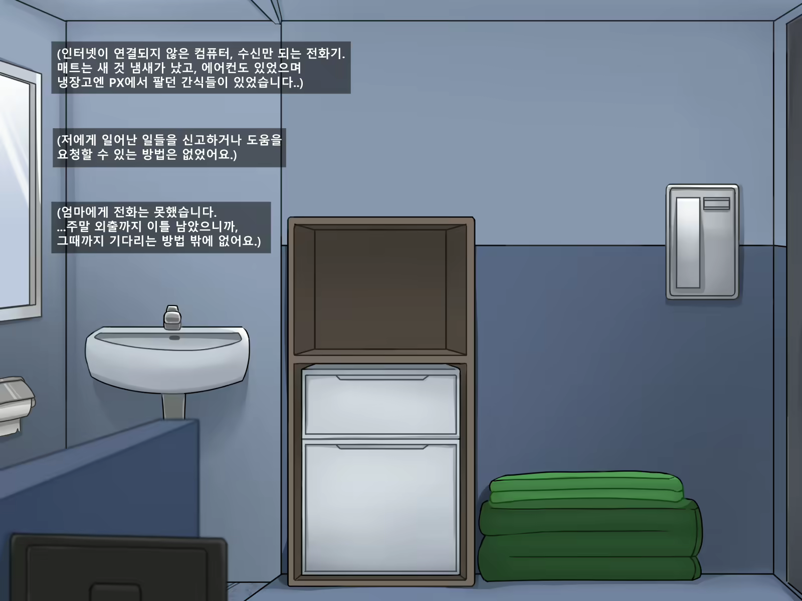 Content 2538313 - 23 페이지