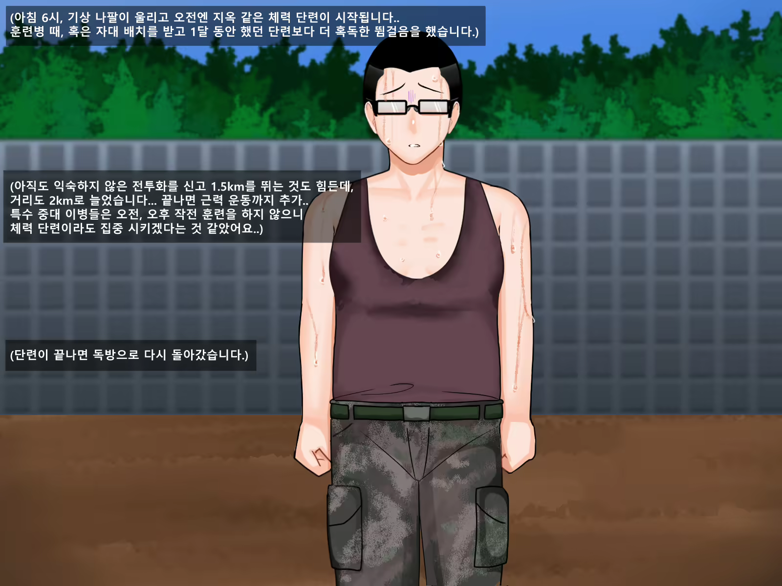 Content 2538313 - 24 페이지