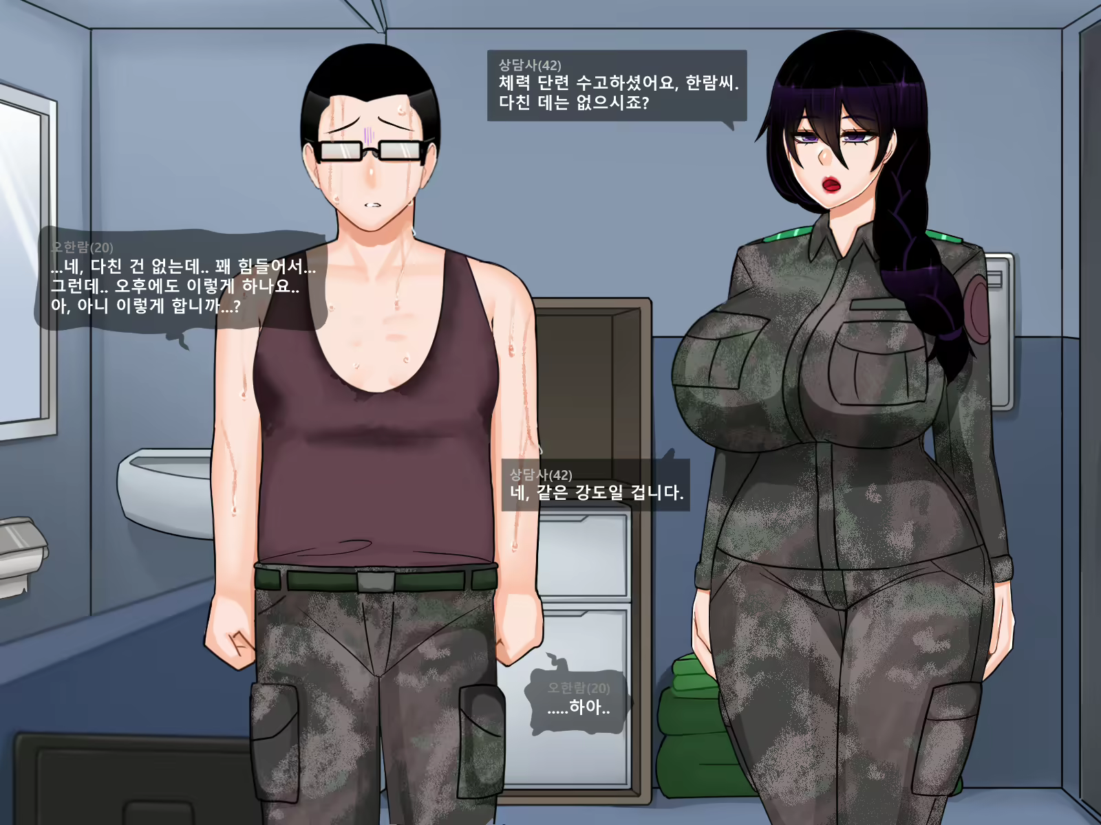 Content 2538313 - 26 페이지