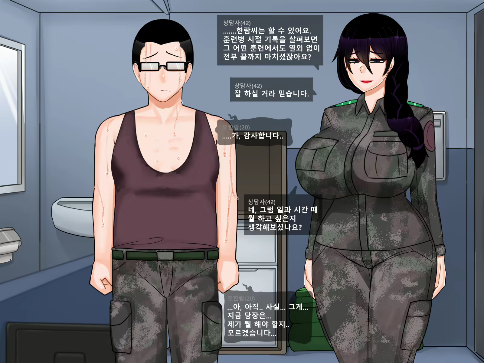 Content 2538313 - 27 페이지