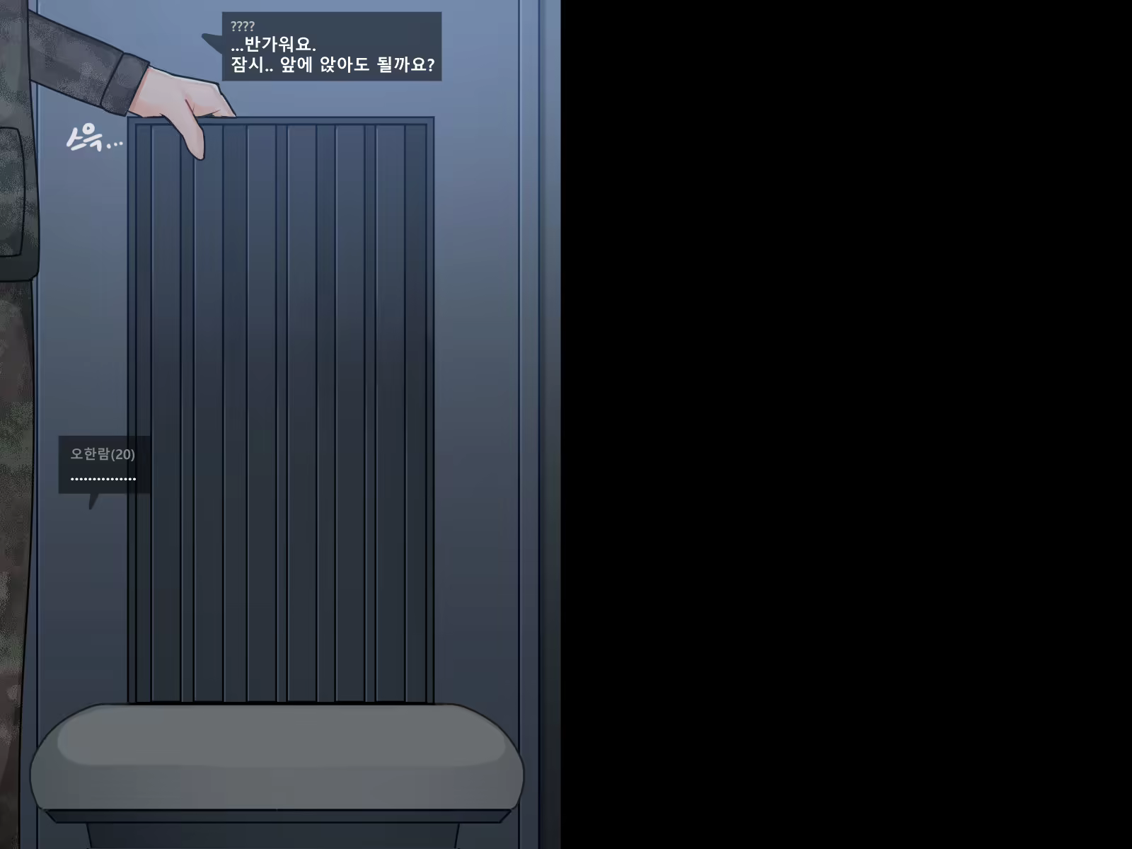 Content 2538313 - 3 페이지