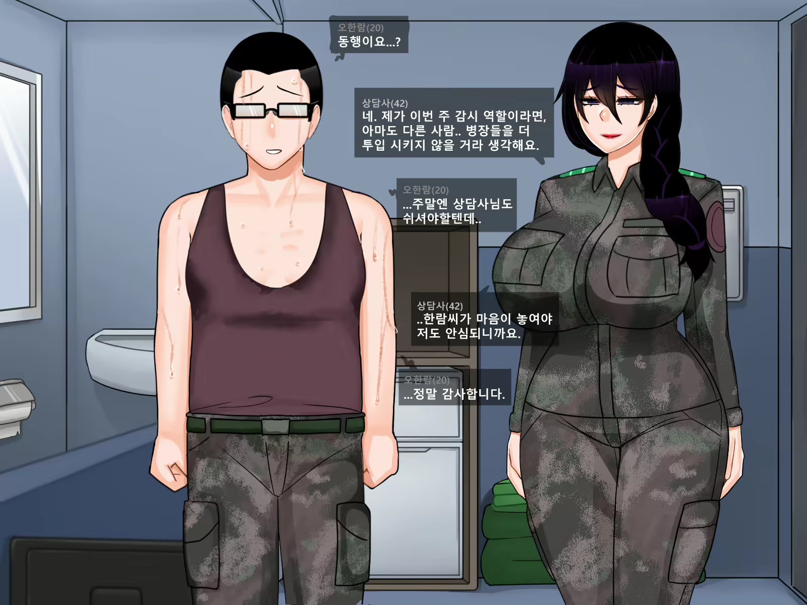Content 2538313 - 31 페이지