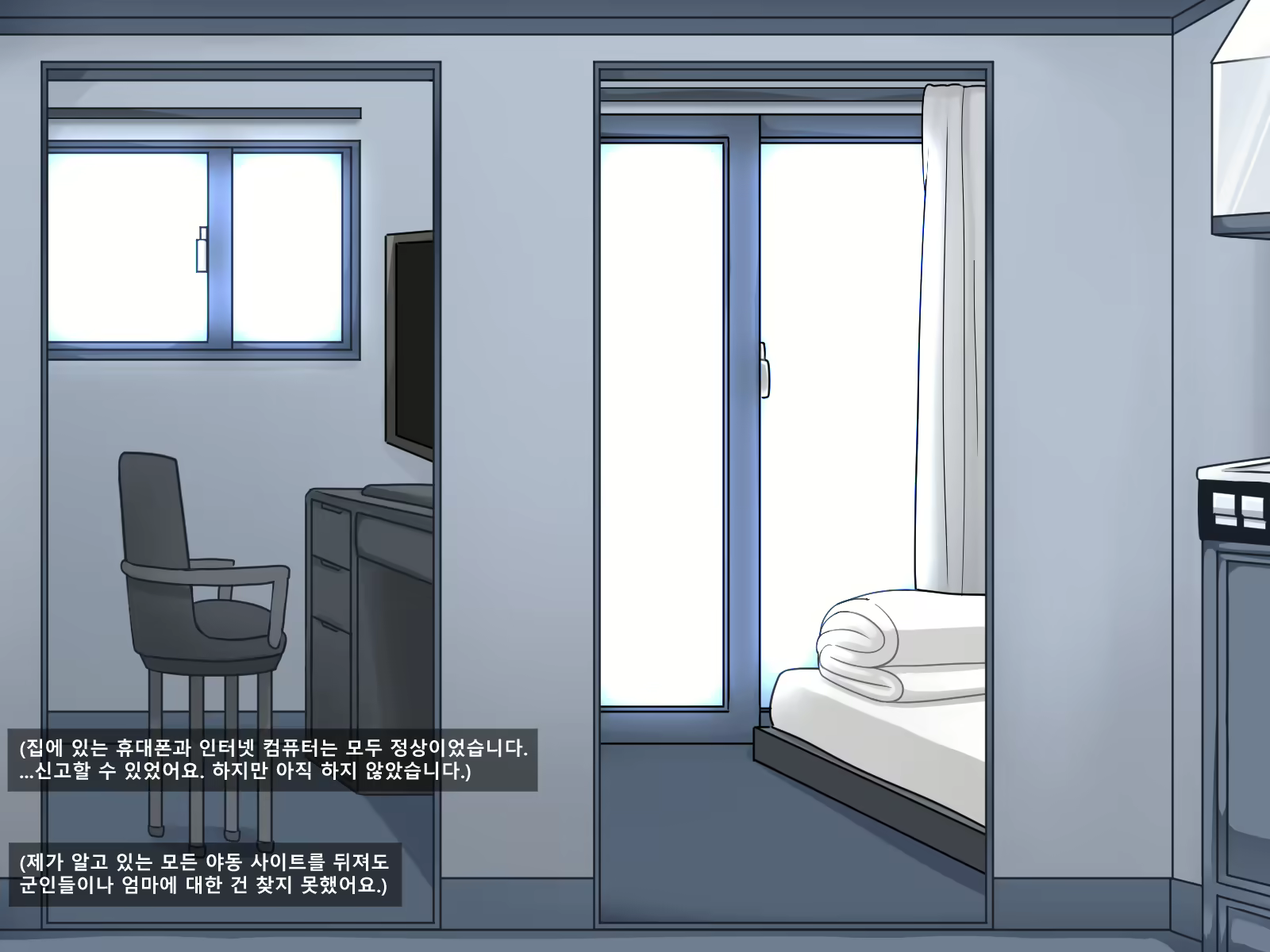 Content 2538313 - 34 페이지