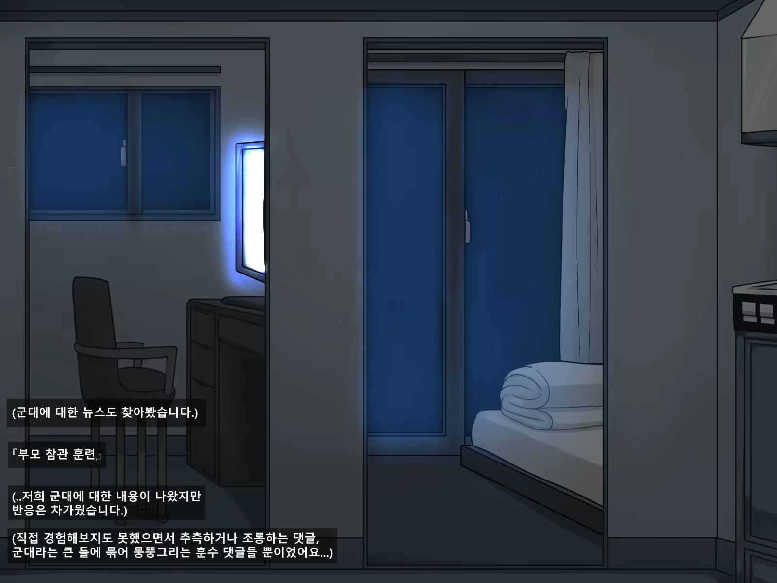 Content 2538313 - 35 페이지