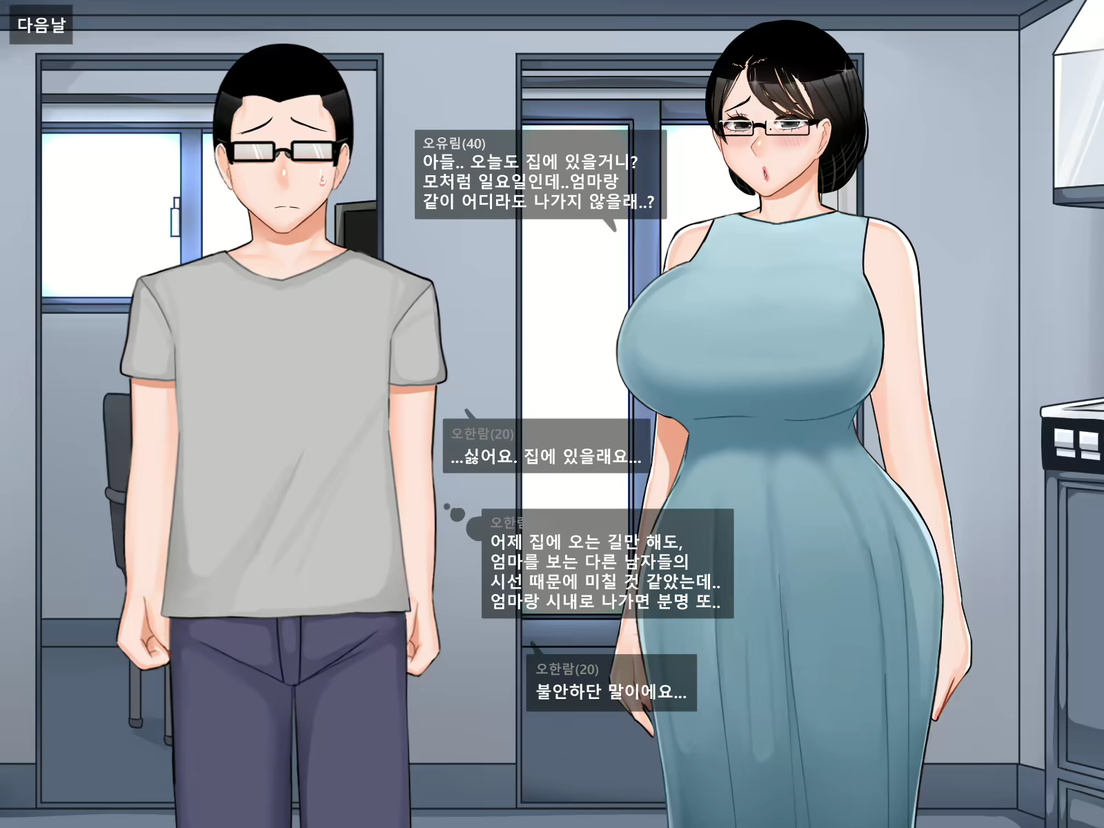 Content 2538313 - 36 페이지