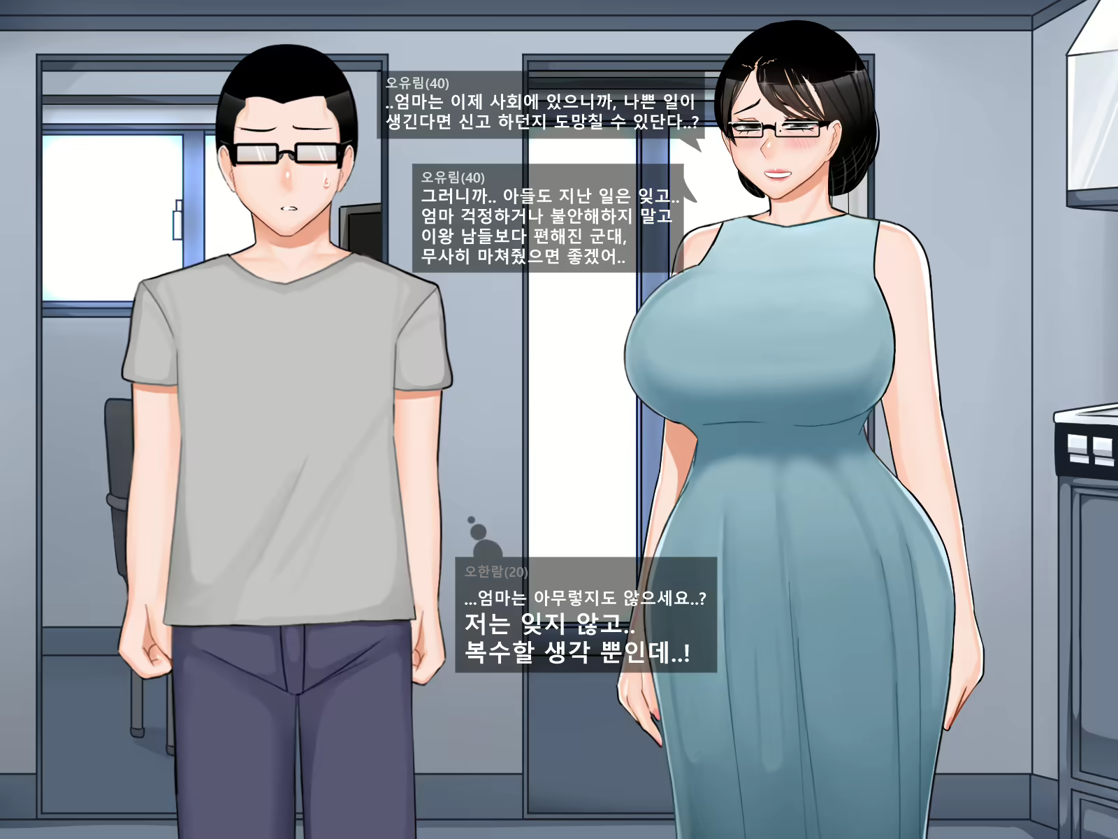 Content 2538313 - 37 페이지