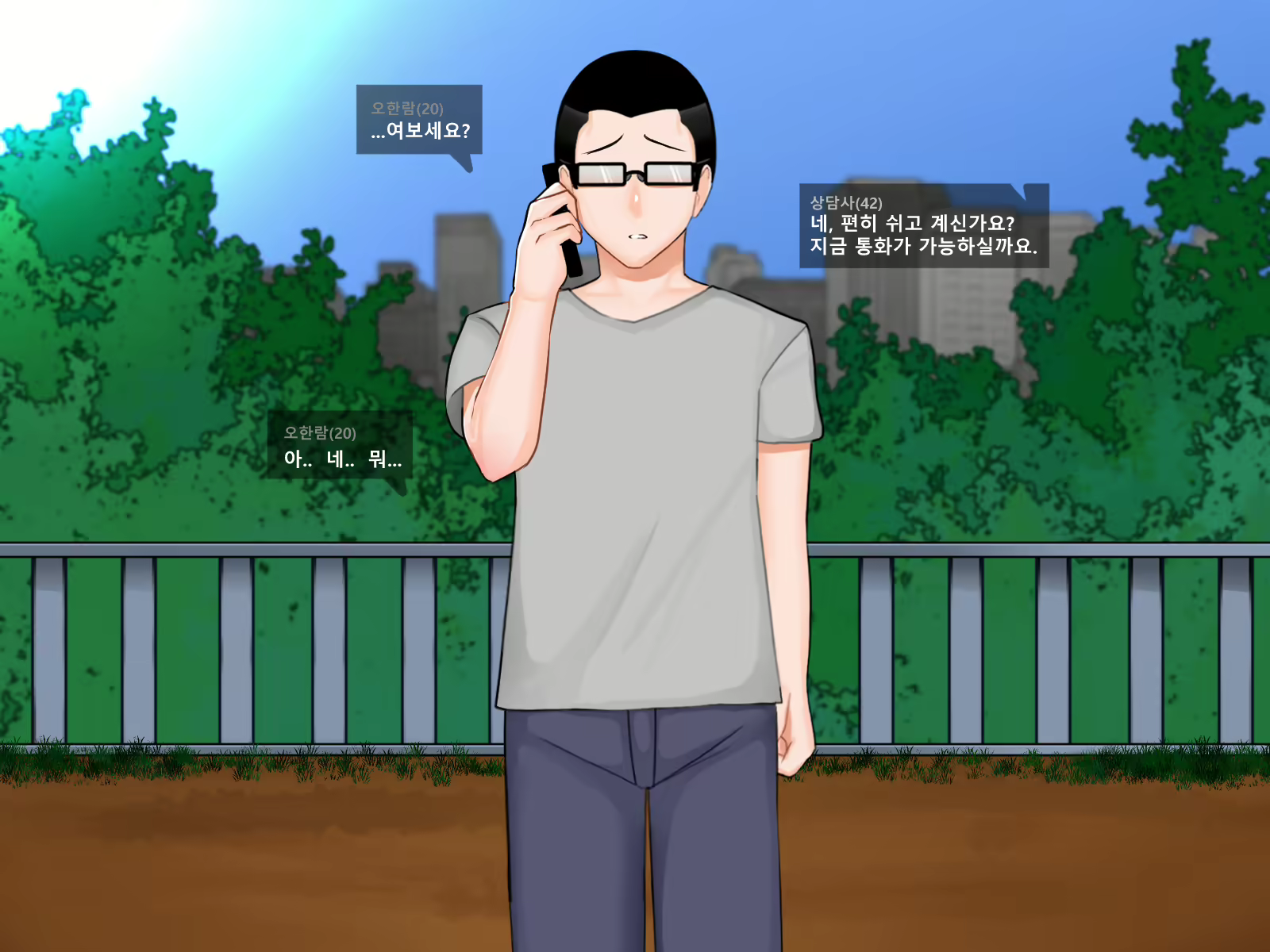 Content 2538313 - 41 페이지