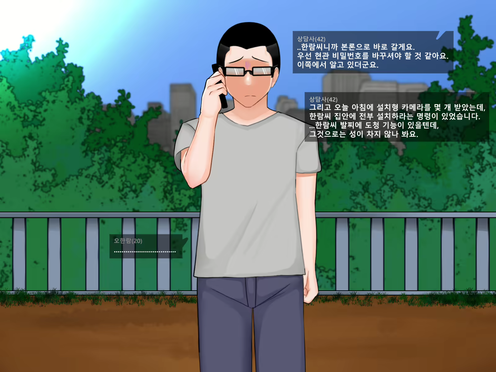 Content 2538313 - 42 페이지