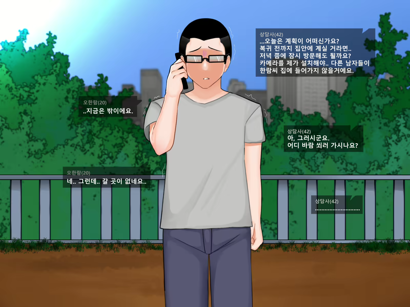 Content 2538313 - 43 페이지
