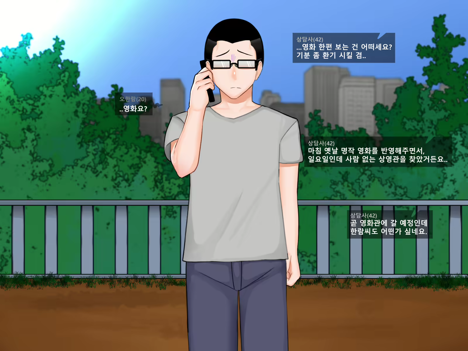 Content 2538313 - 44 페이지