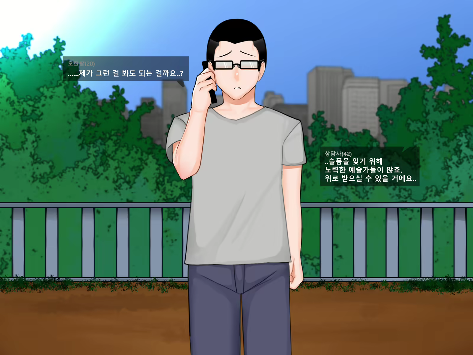 Content 2538313 - 45 페이지