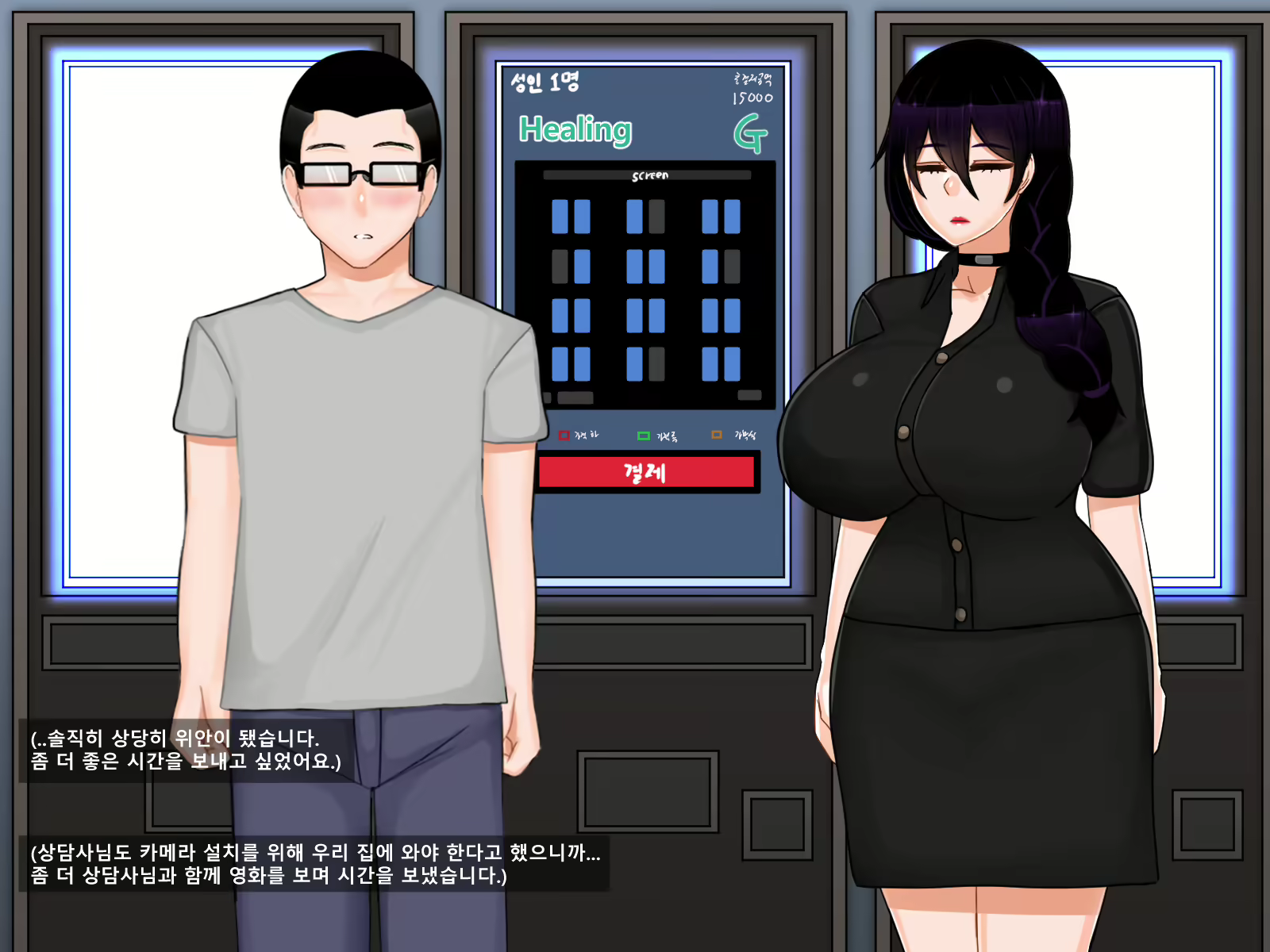 Content 2538313 - 47 페이지