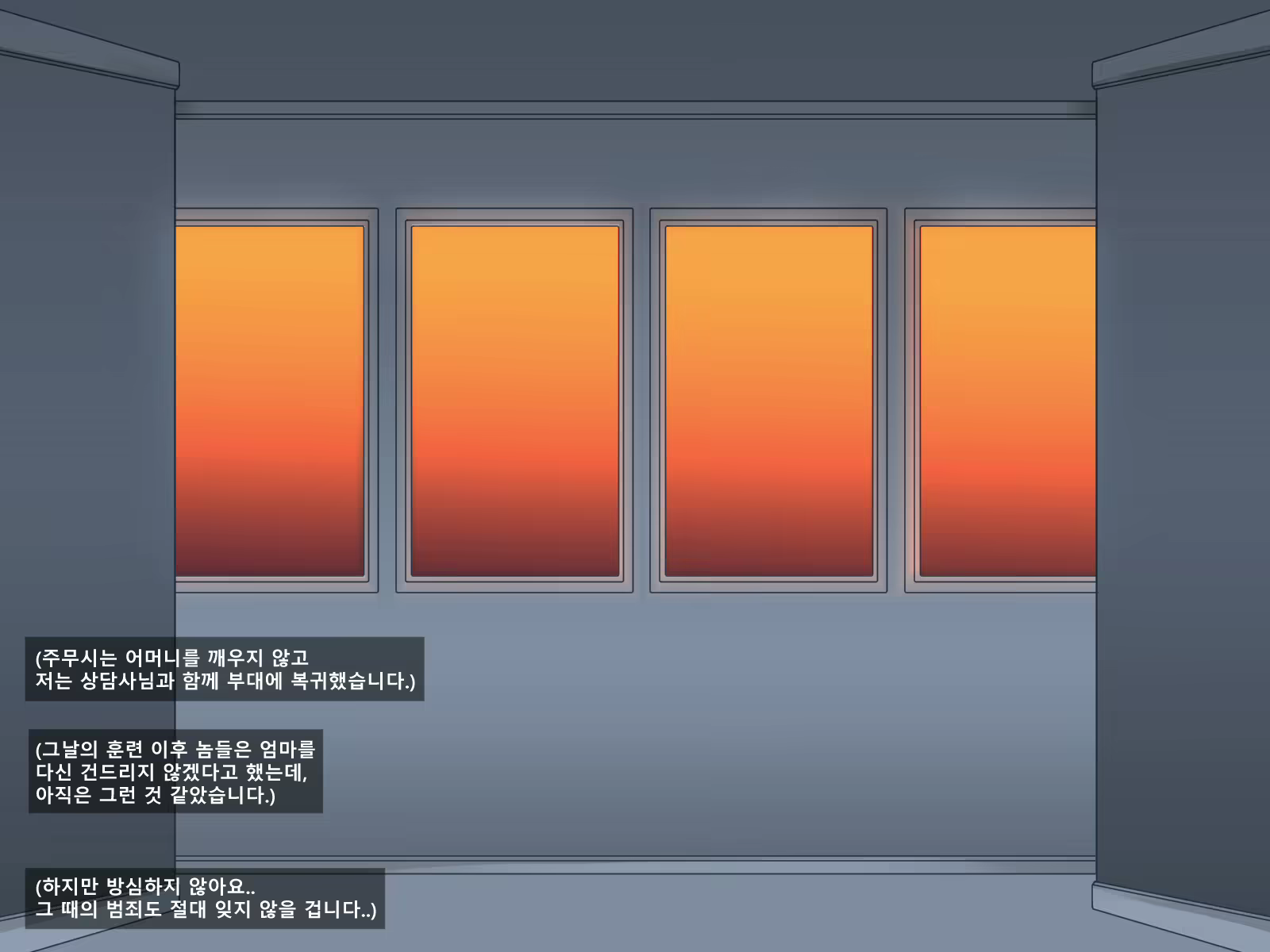 Content 2538313 - 49 페이지