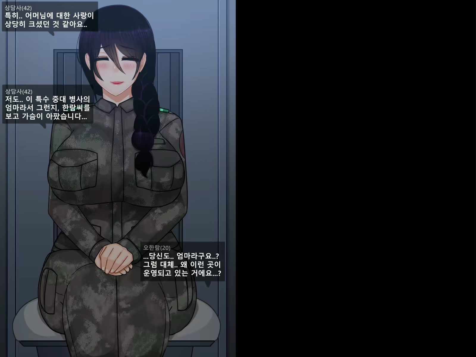 Content 2538313 - 5 페이지