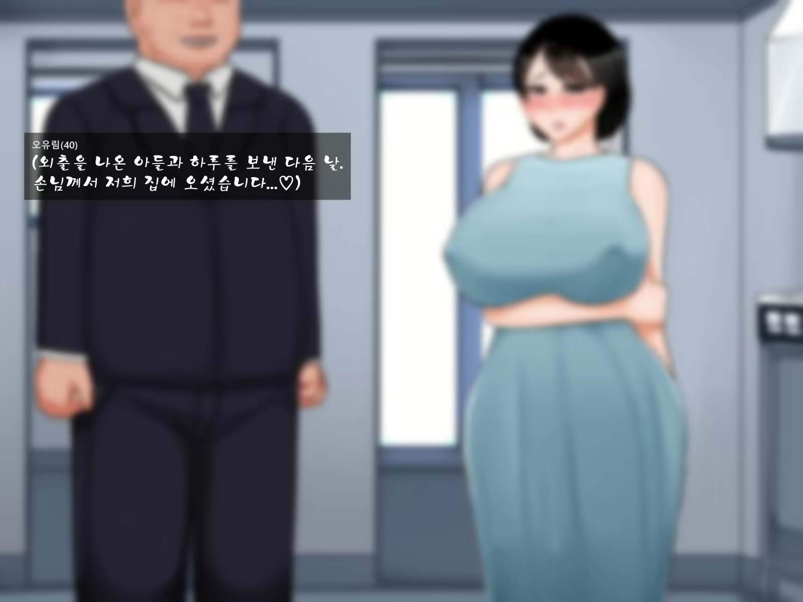 Content 2538313 - 96 페이지