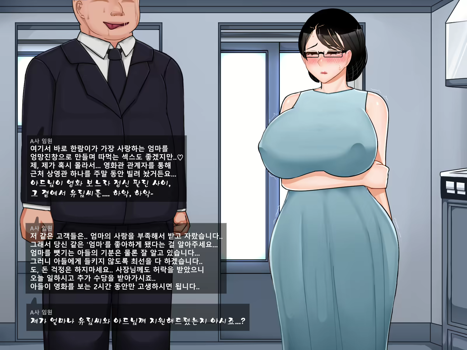 Content 2538313 - 98 페이지