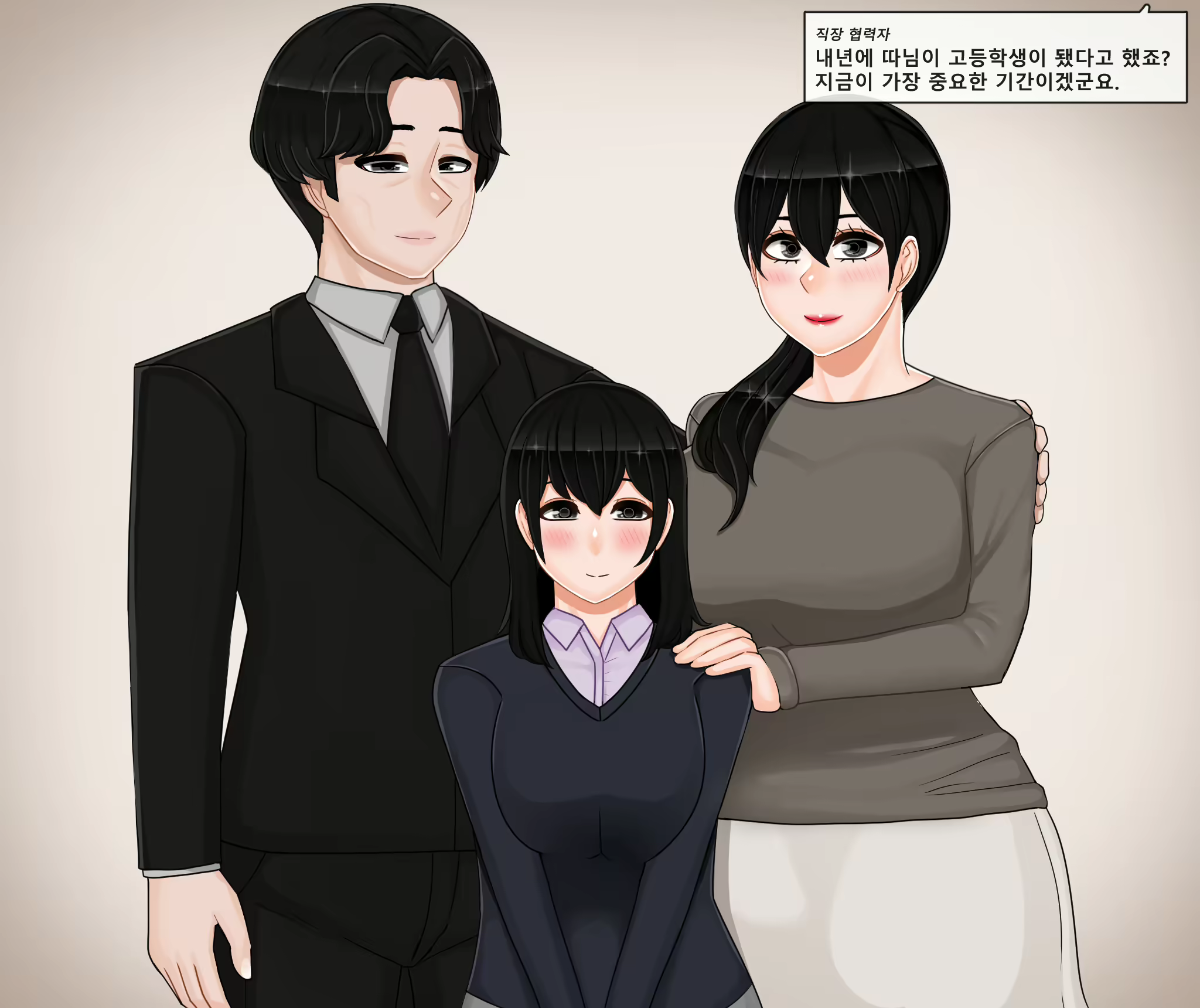 Content 2538325 - 1 페이지