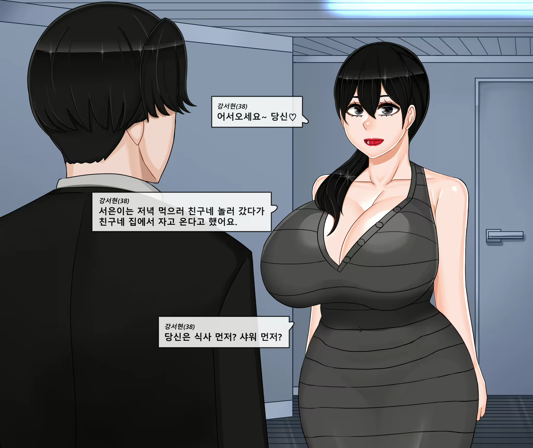 Content 2538325 - 10 페이지