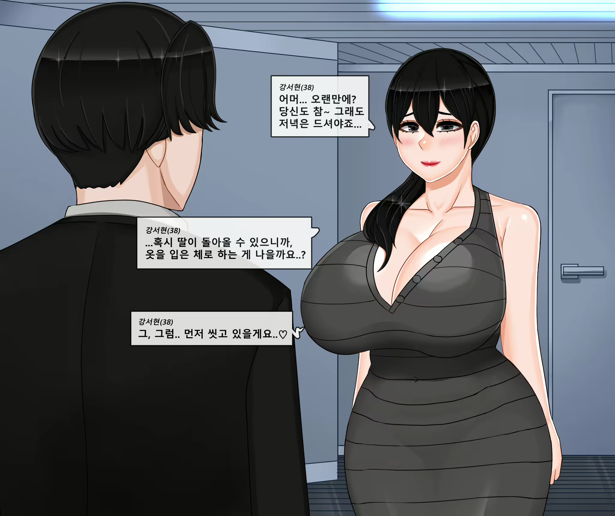 Content 2538325 - 11 페이지