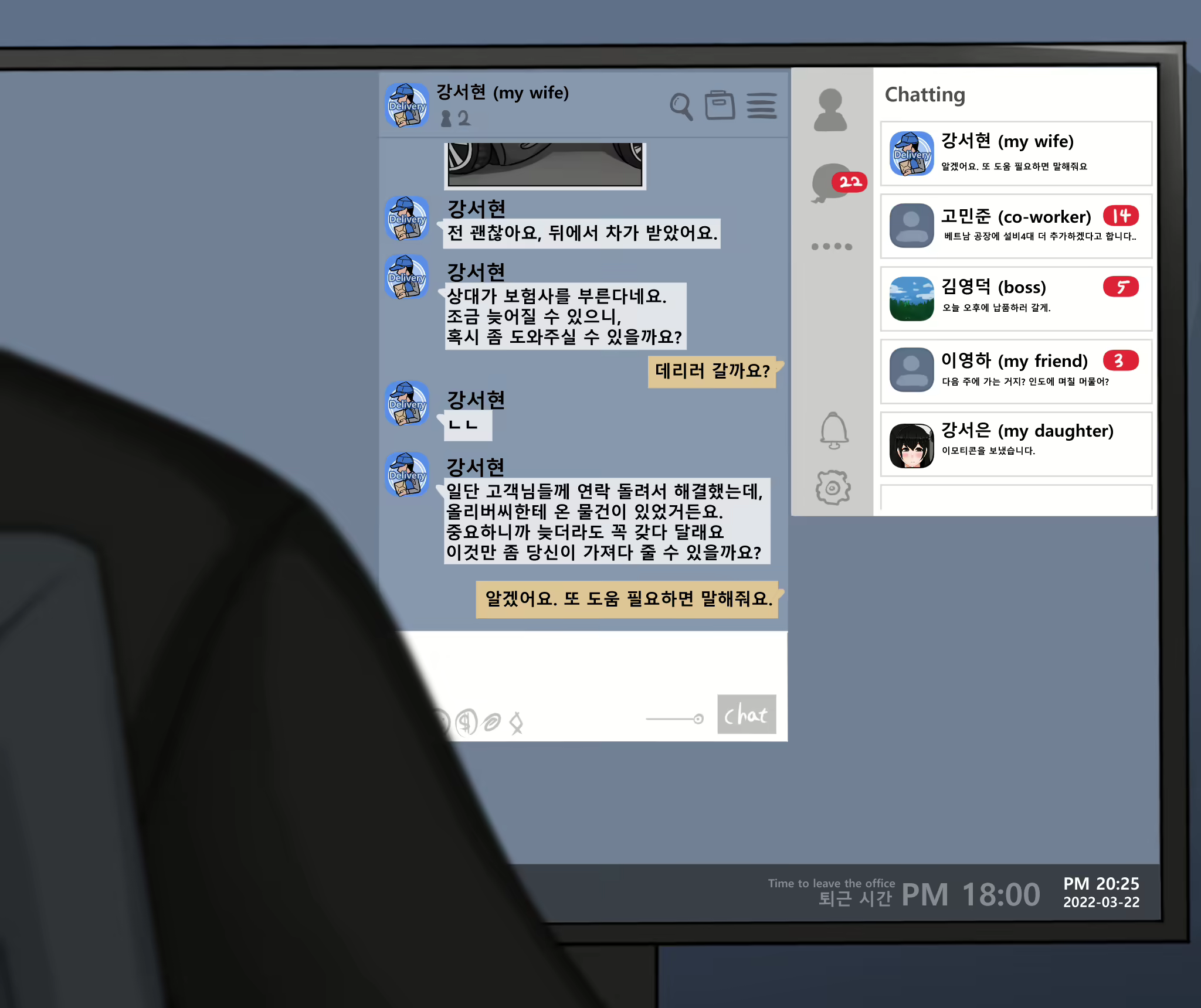 Content 2538325 - 20 페이지