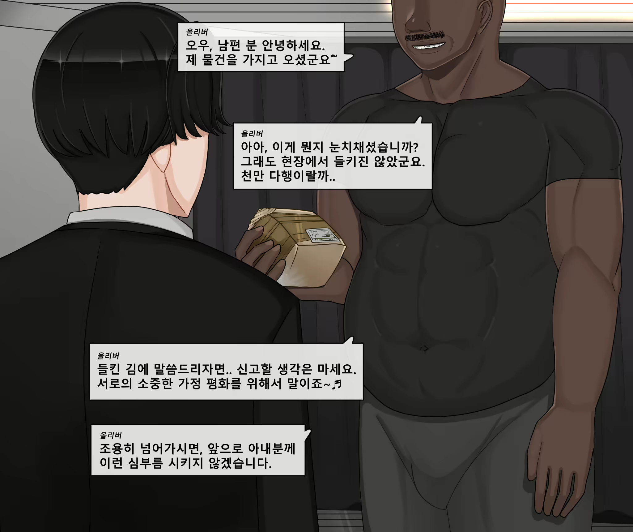 Content 2538325 - 23 페이지