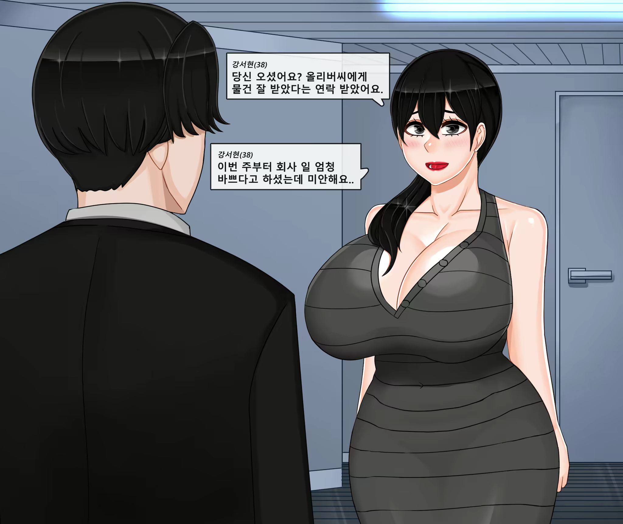 Content 2538325 - 25 페이지