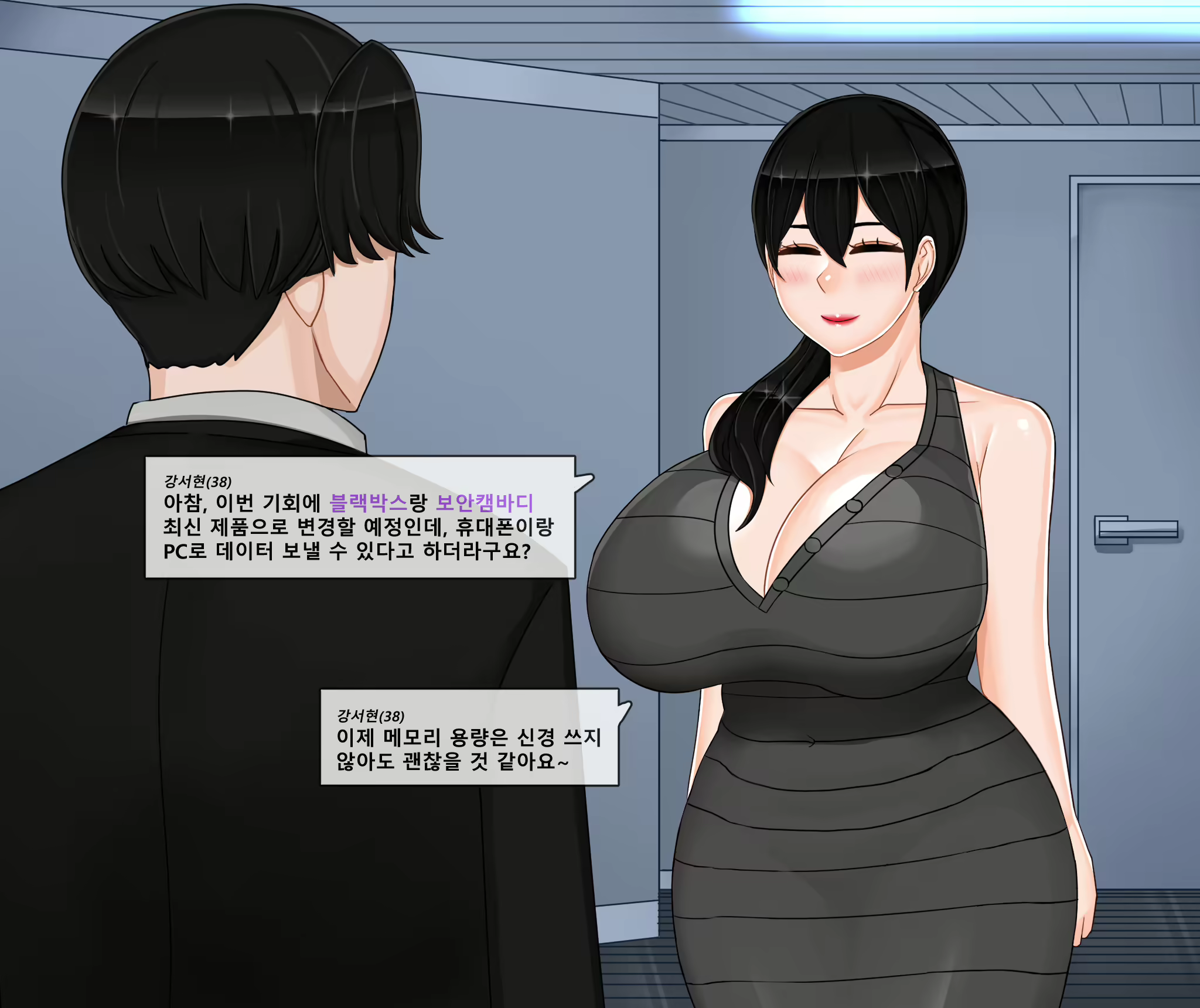 Content 2538325 - 26 페이지