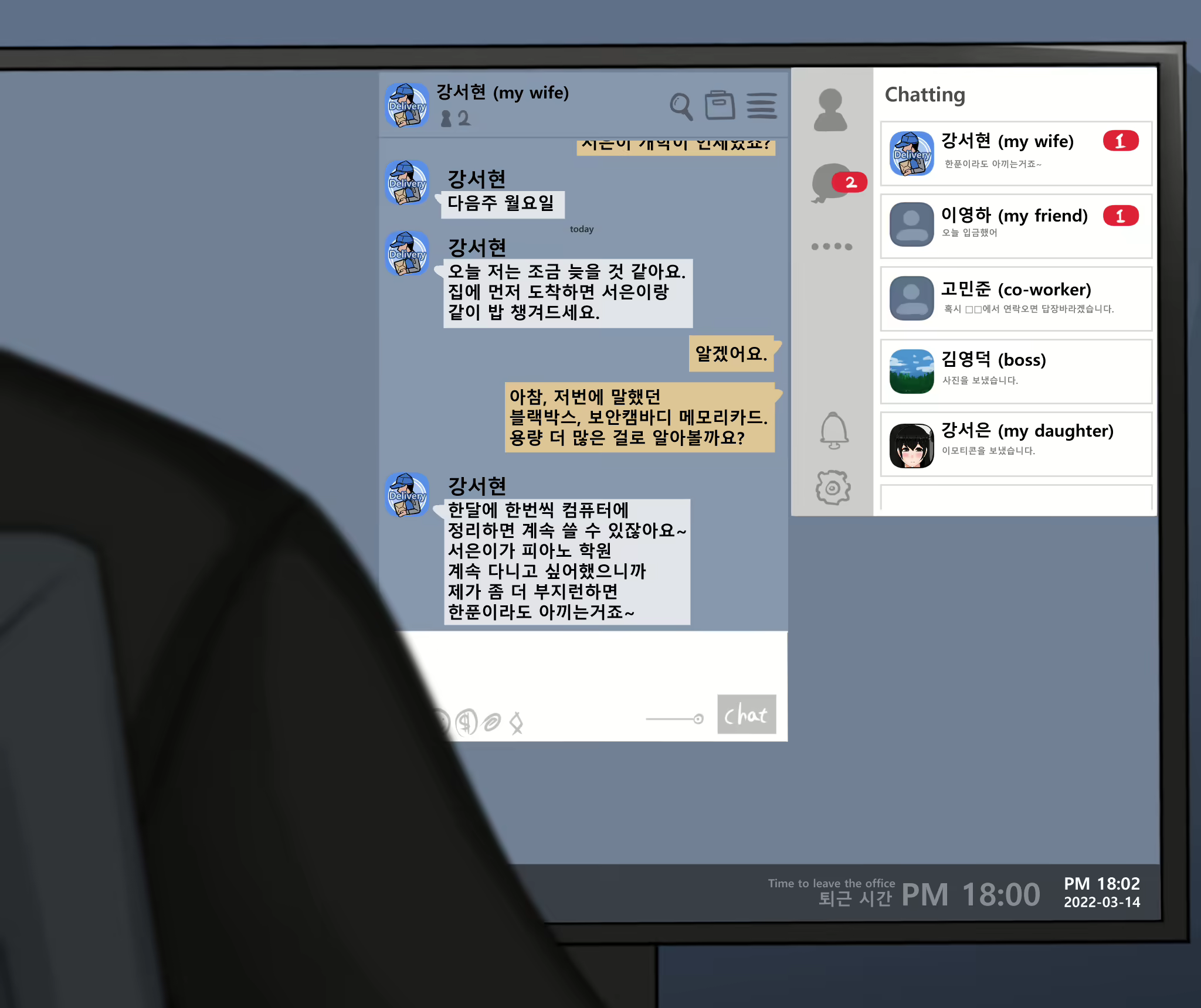 Content 2538325 - 3 페이지