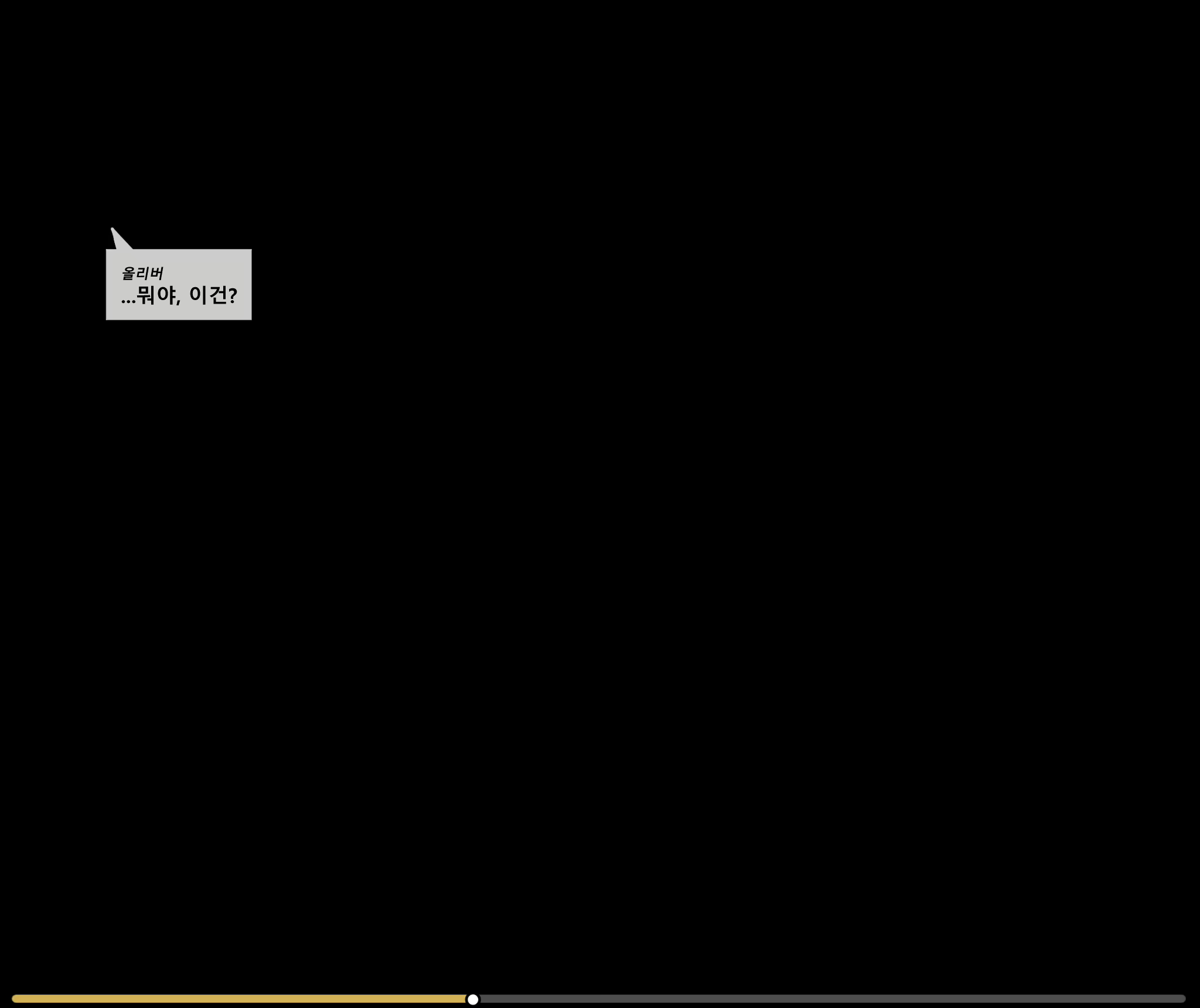 Content 2538325 - 52 페이지
