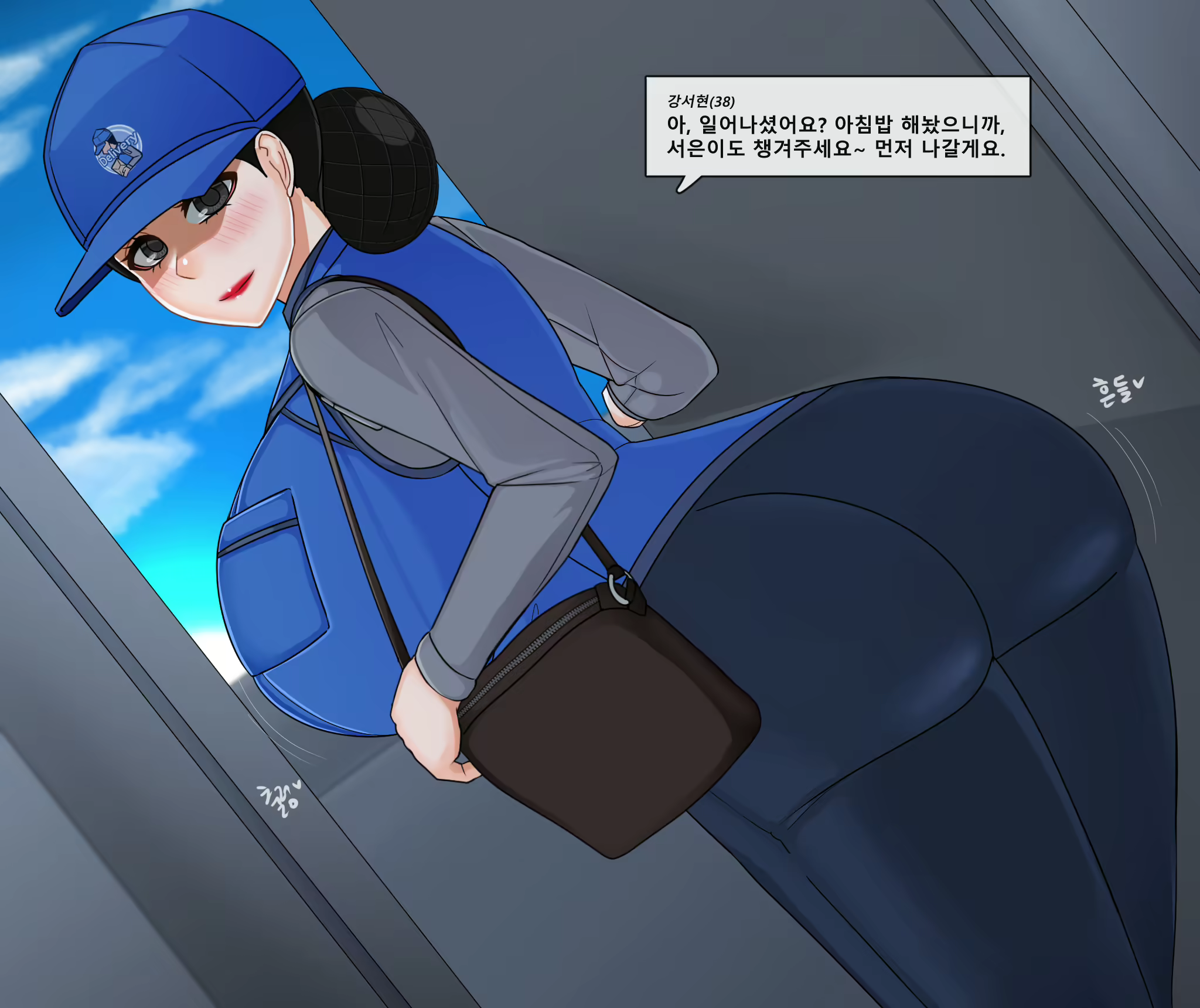 Content 2538325 - 6 페이지