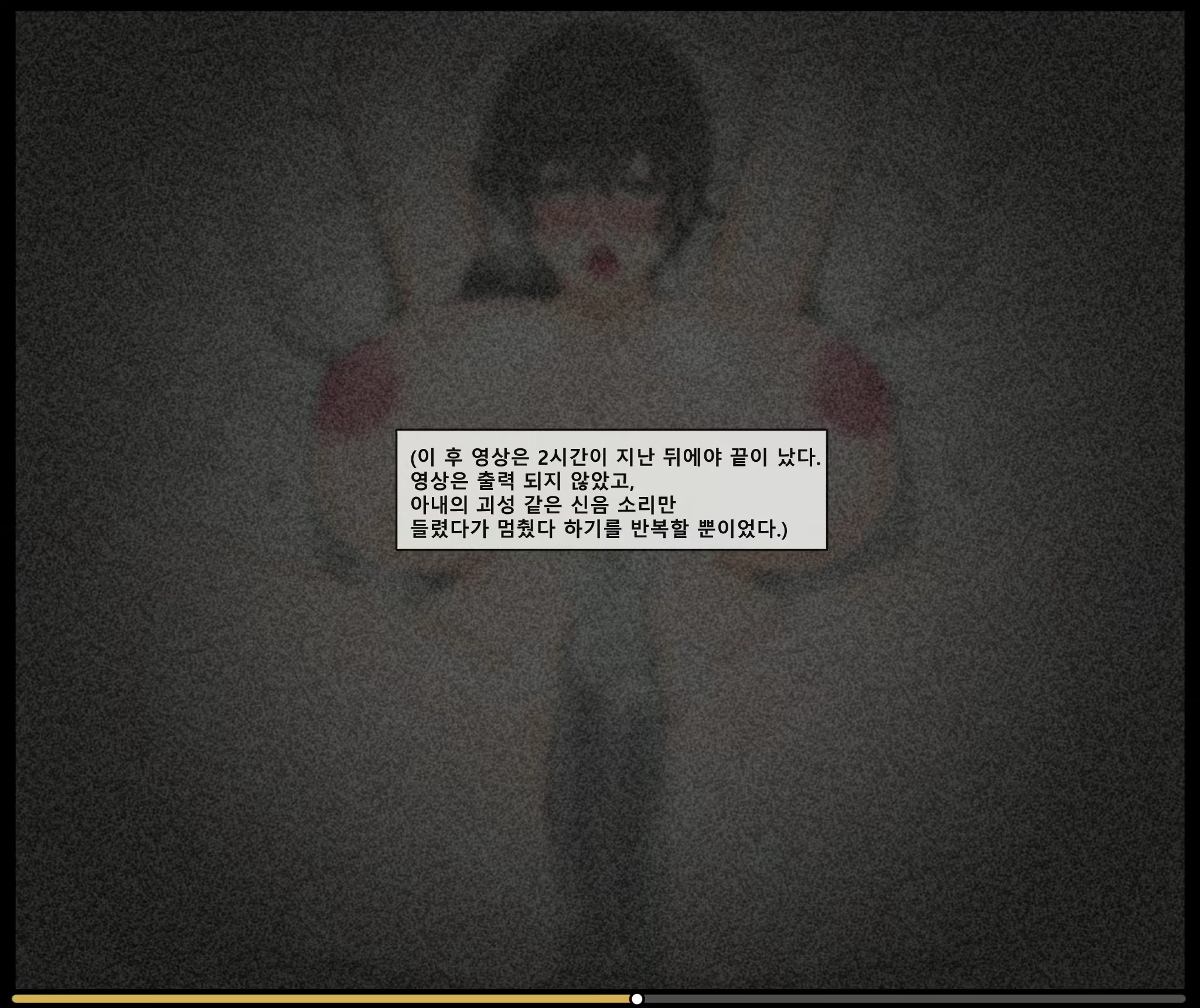 Content 2538325 - 62 페이지