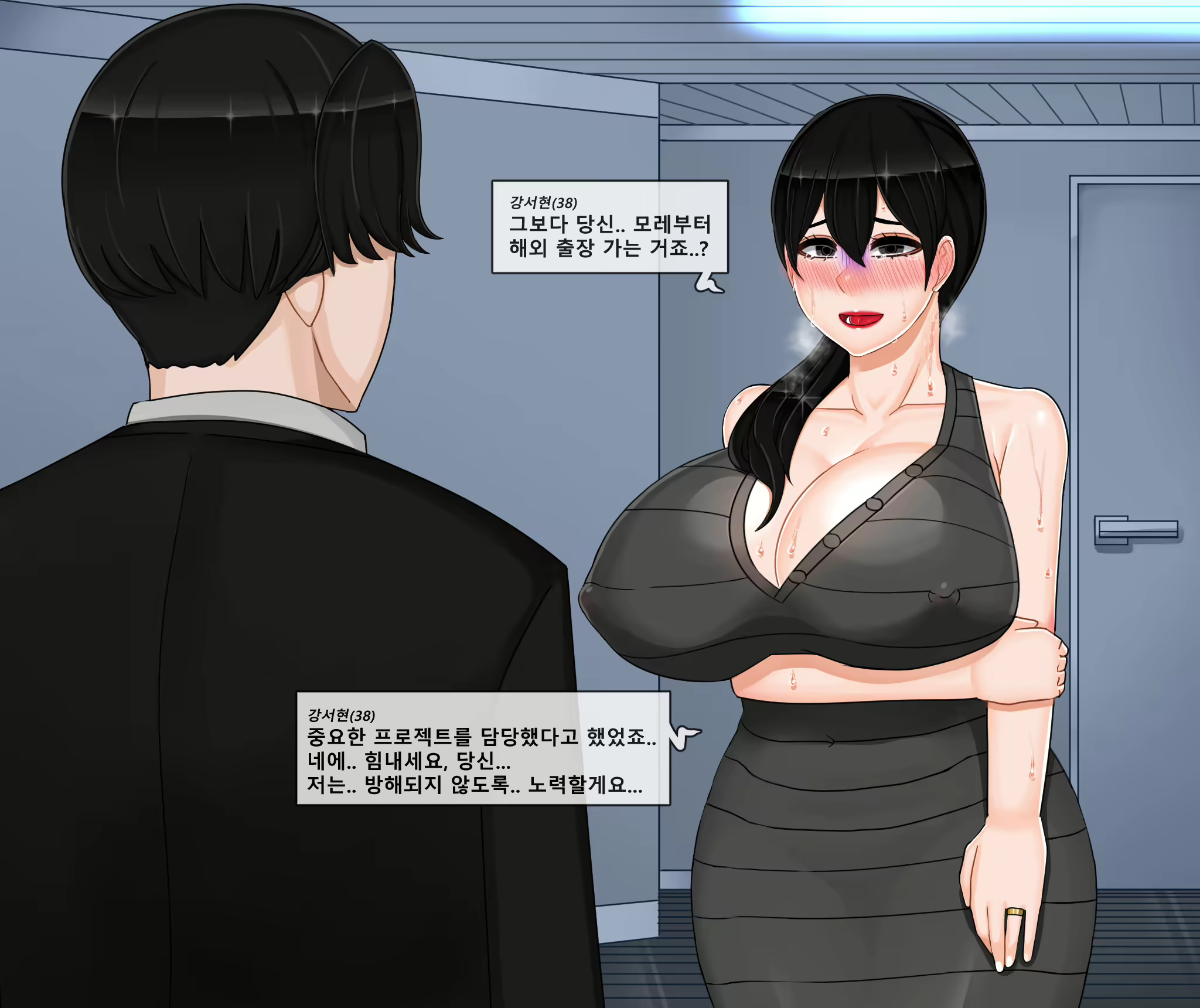 Content 2538325 - 65 페이지