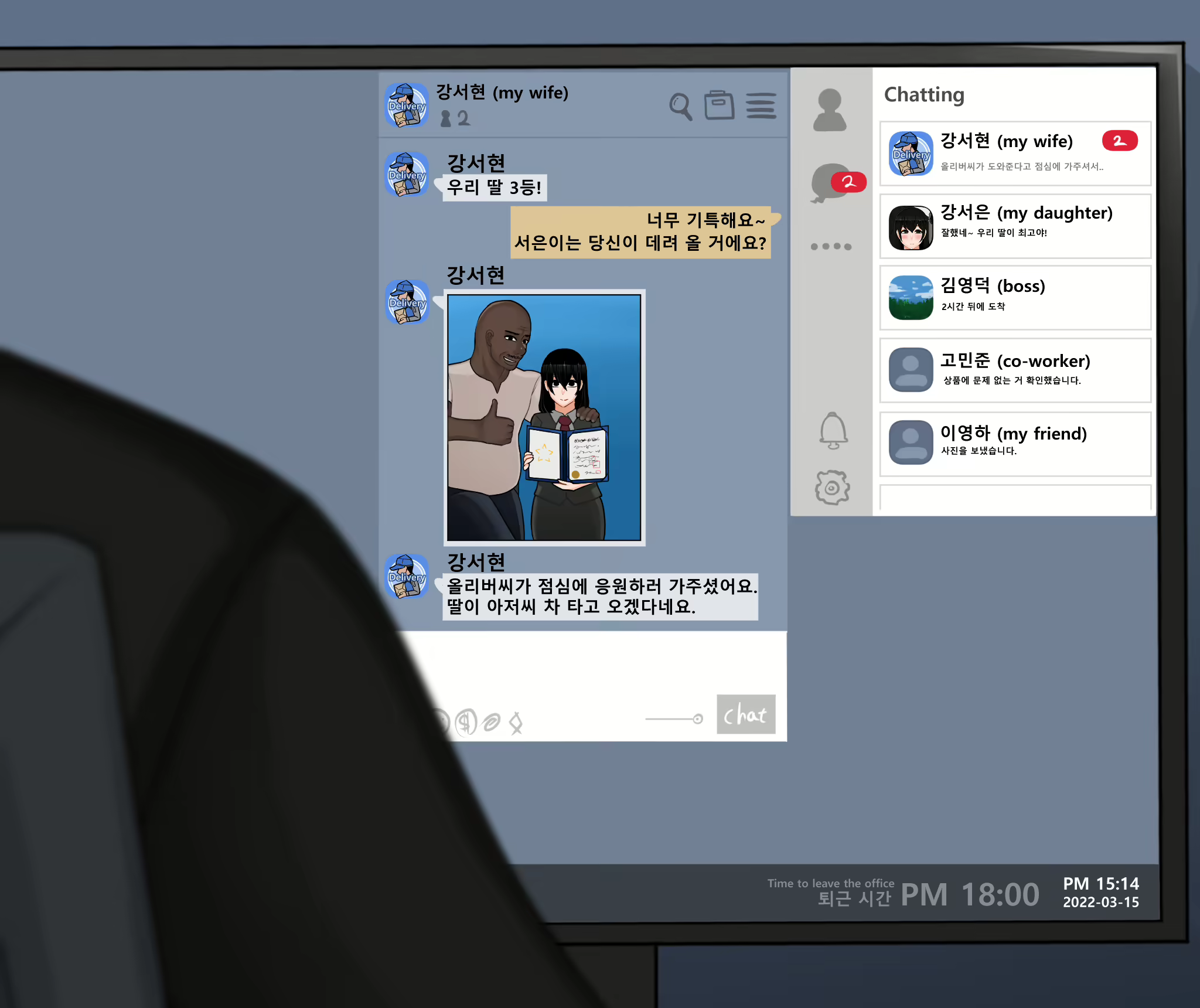 Content 2538325 - 8 페이지