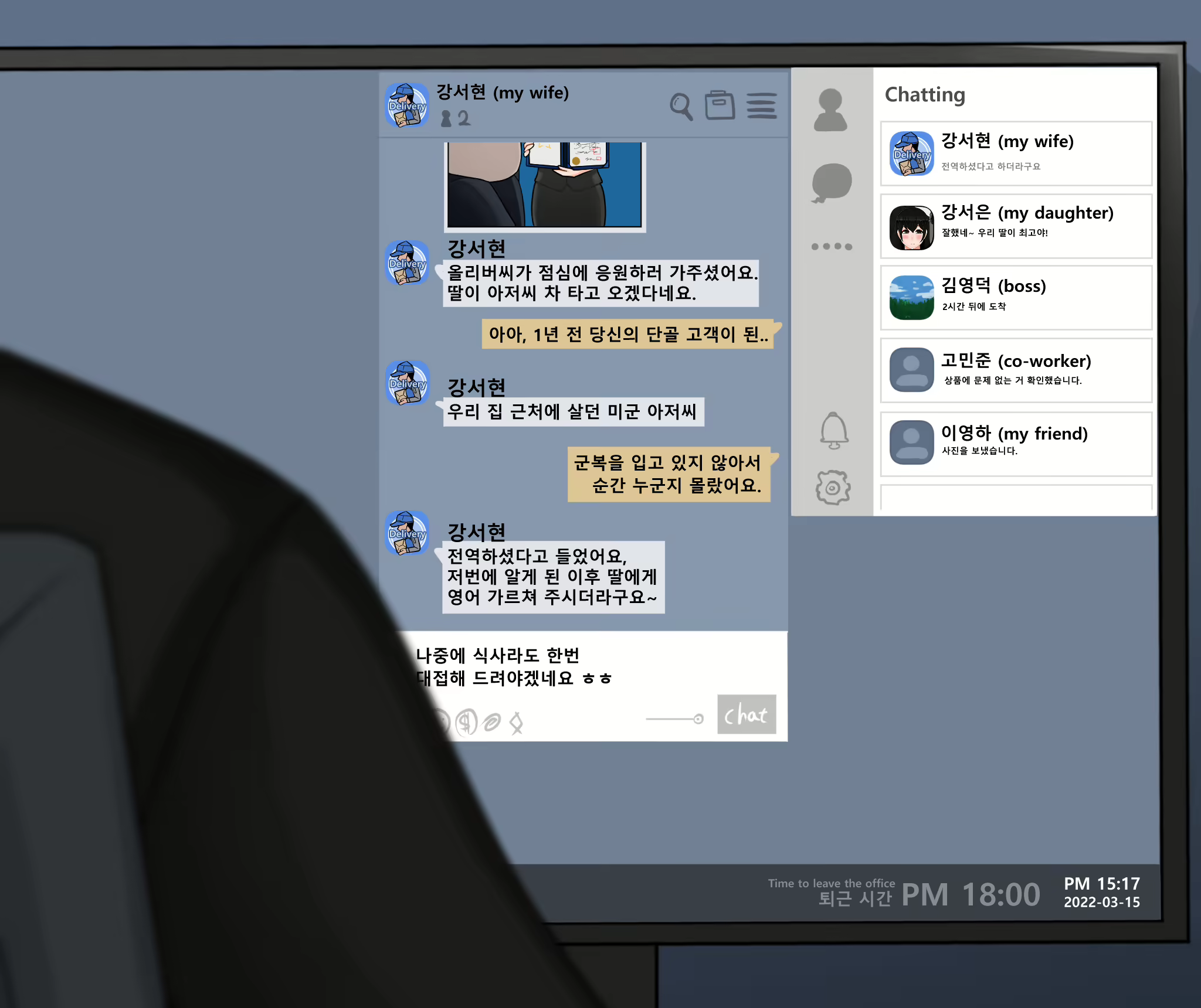 Content 2538325 - 9 페이지
