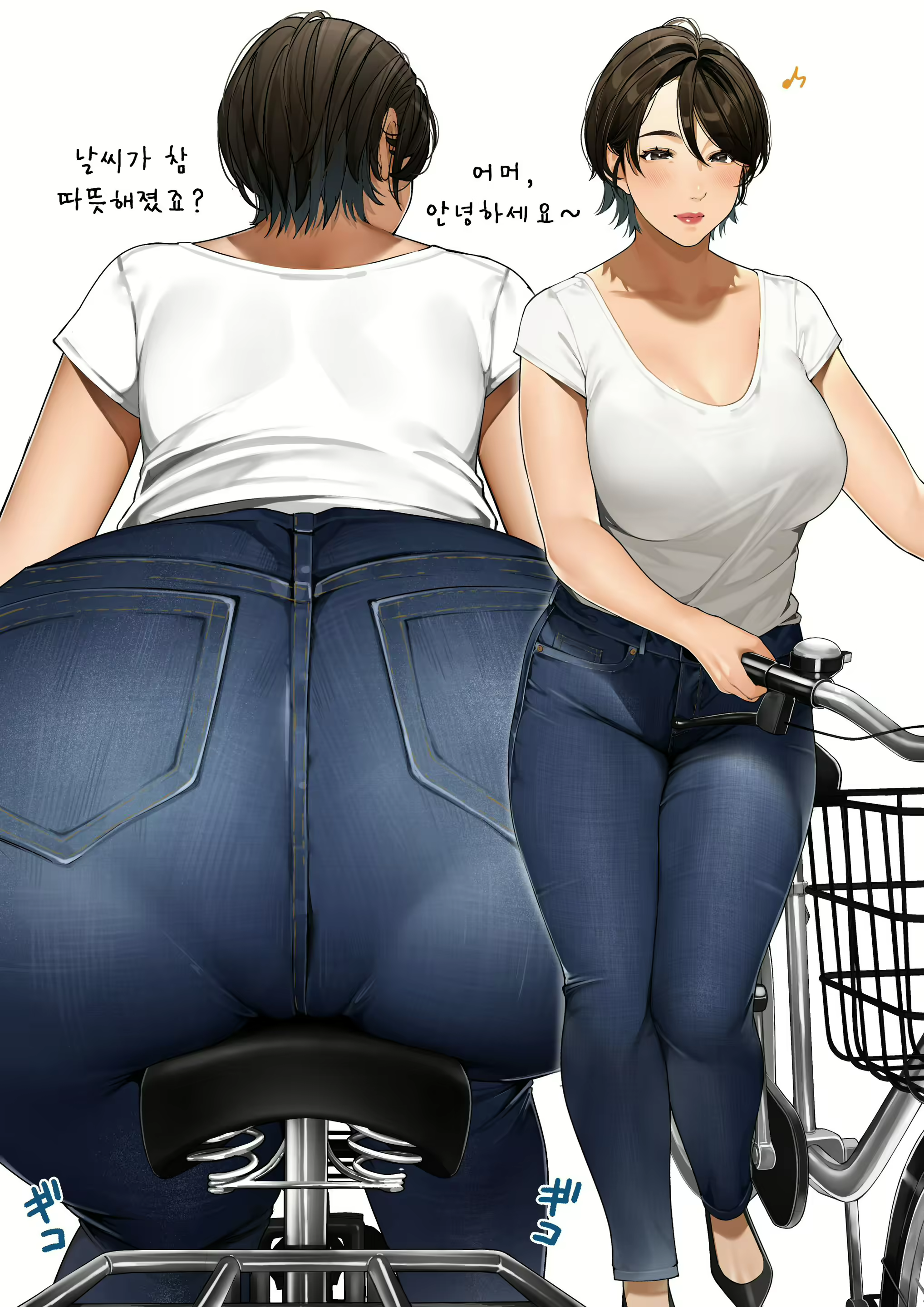 Content 2538351 - 18 페이지