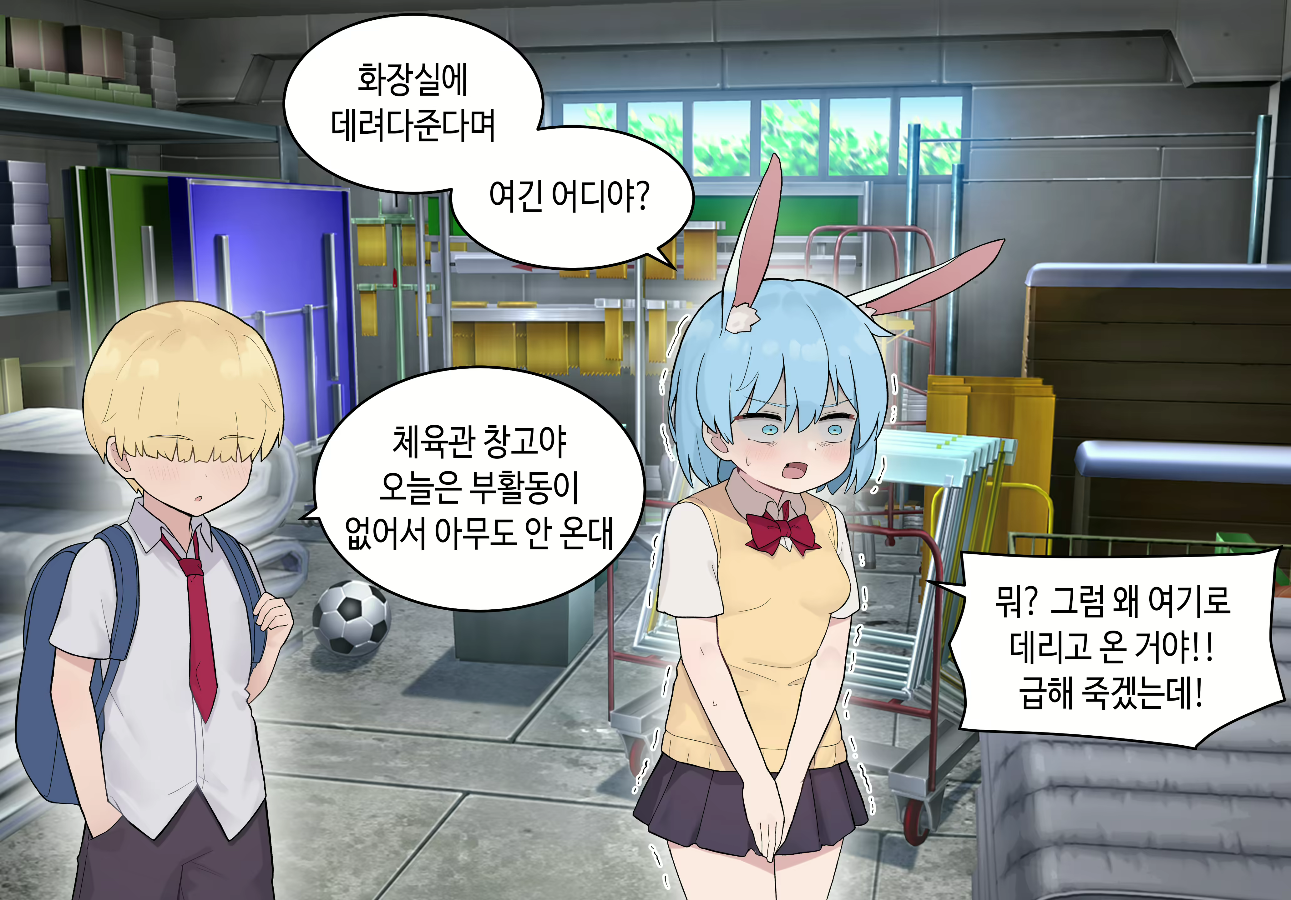 Content 2538722 - 2 페이지