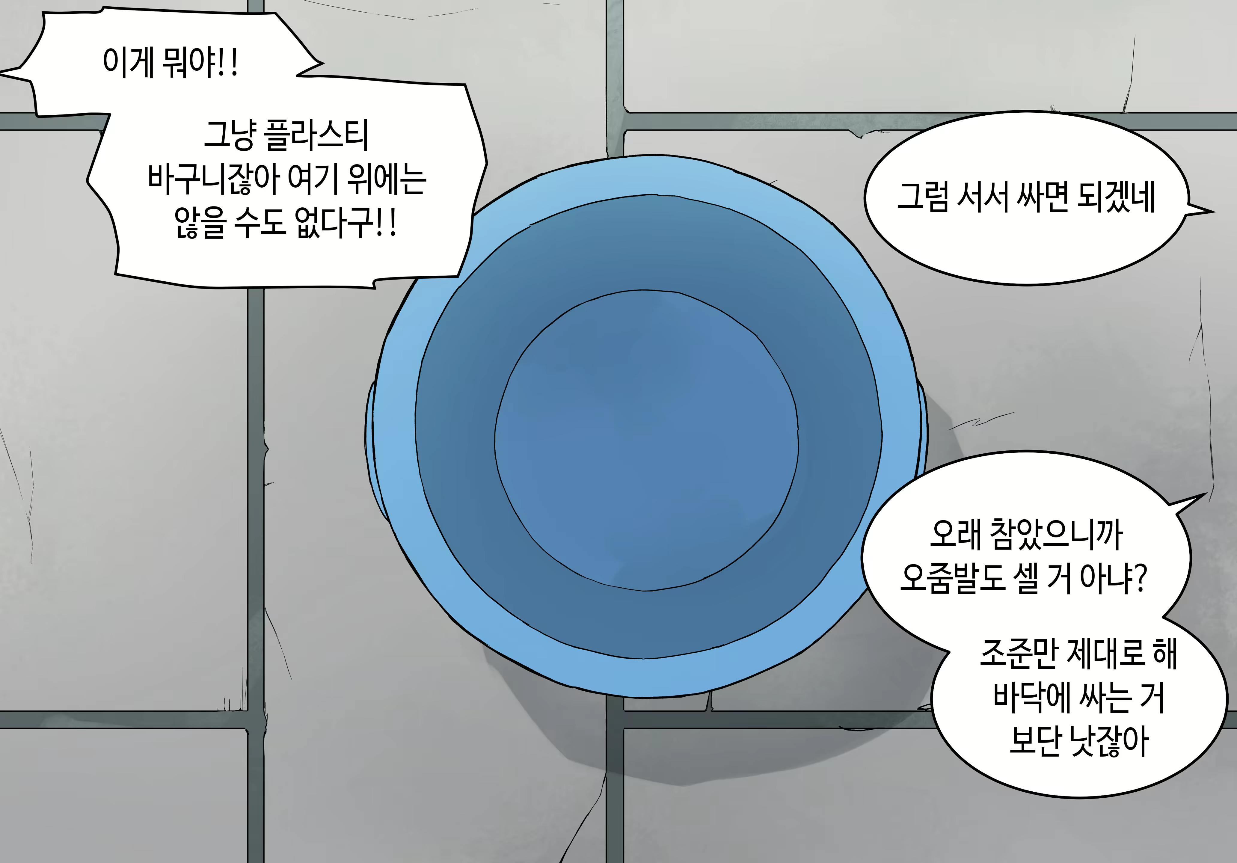 Content 2538722 - 4 페이지