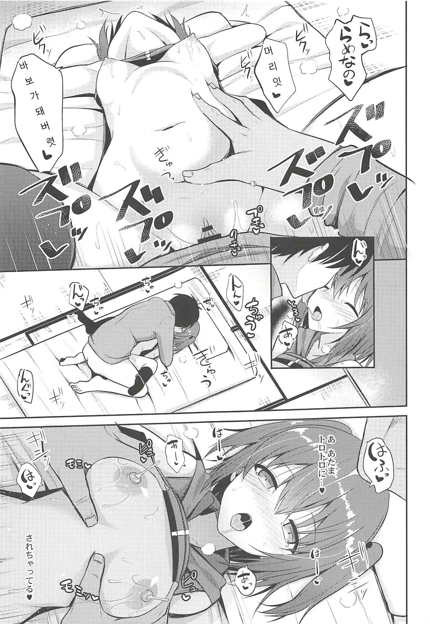 Content 2538892 - 22 페이지
