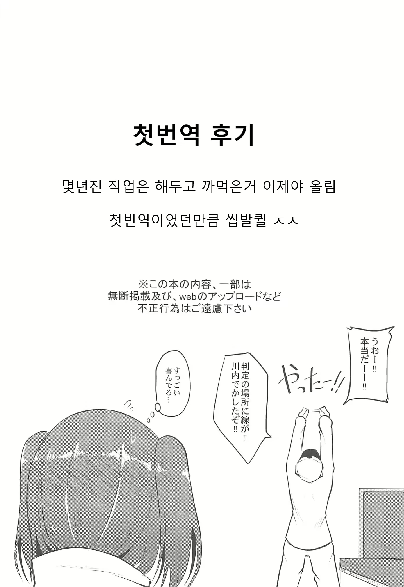 Content 2538892 - 29 페이지
