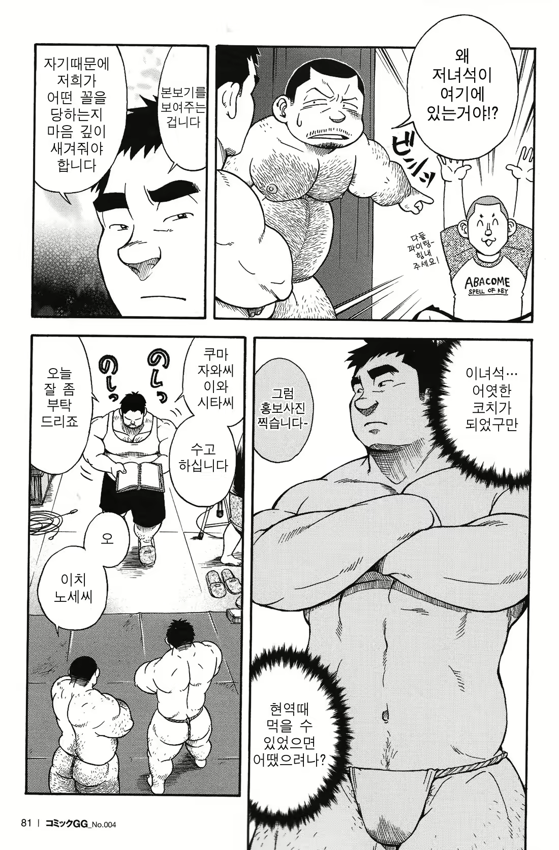 Content 2539047 - 13 페이지
