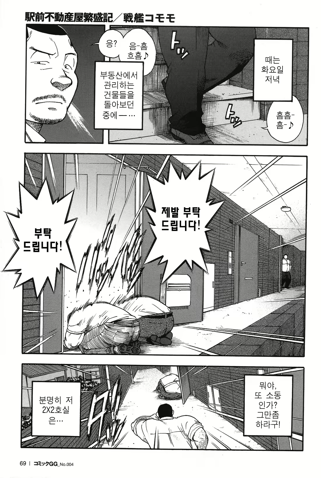 Content 2539047 - 2 페이지