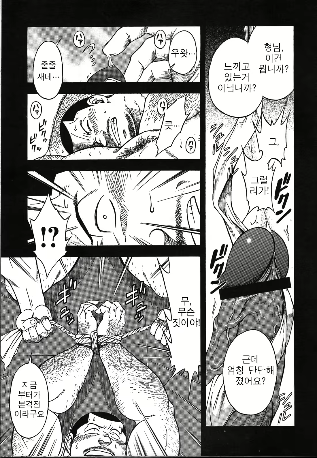 Content 2539047 - 21 페이지