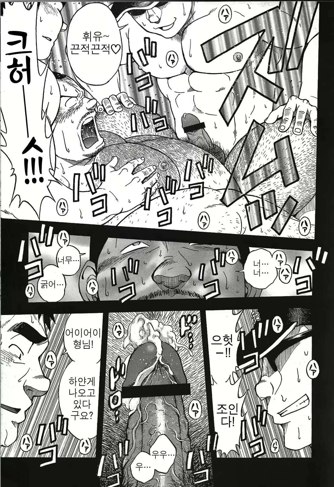 Content 2539047 - 28 페이지