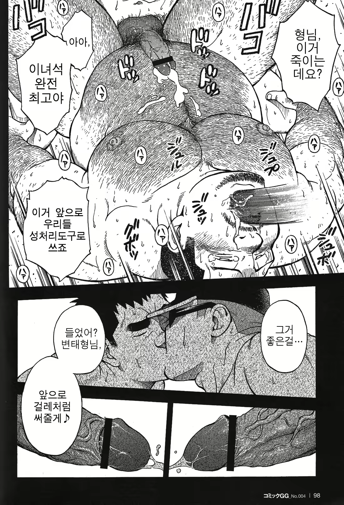 Content 2539047 - 29 페이지