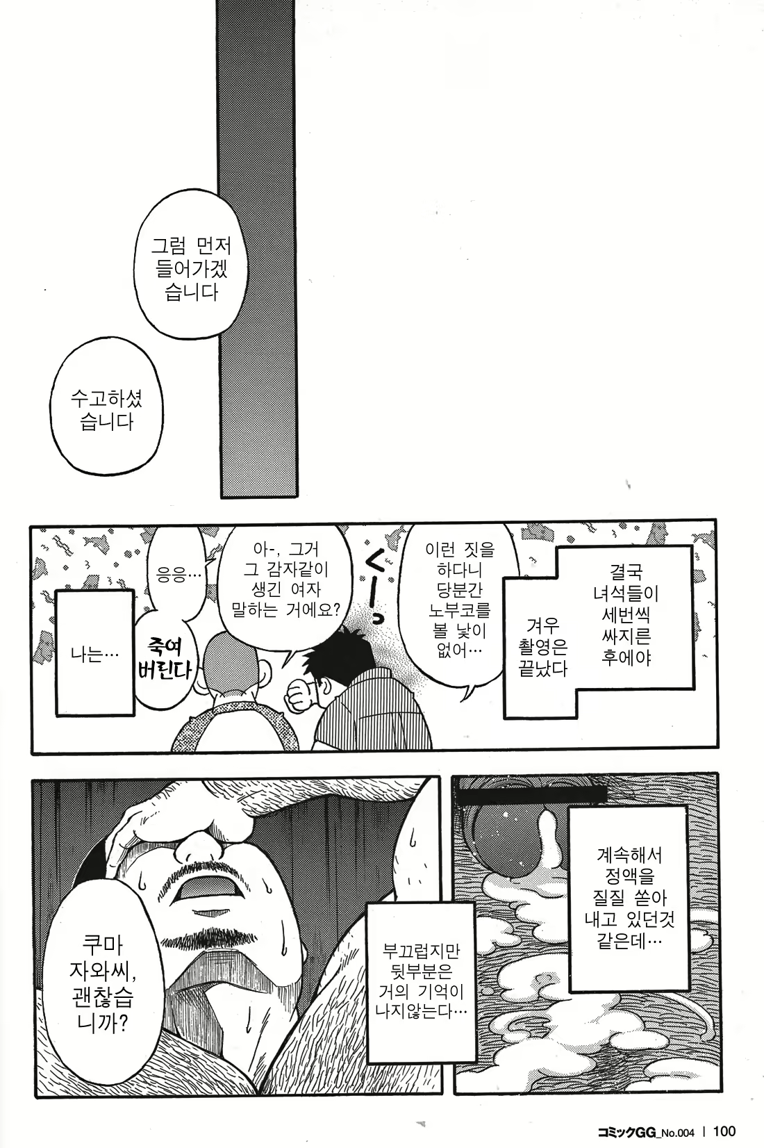 Content 2539047 - 31 페이지
