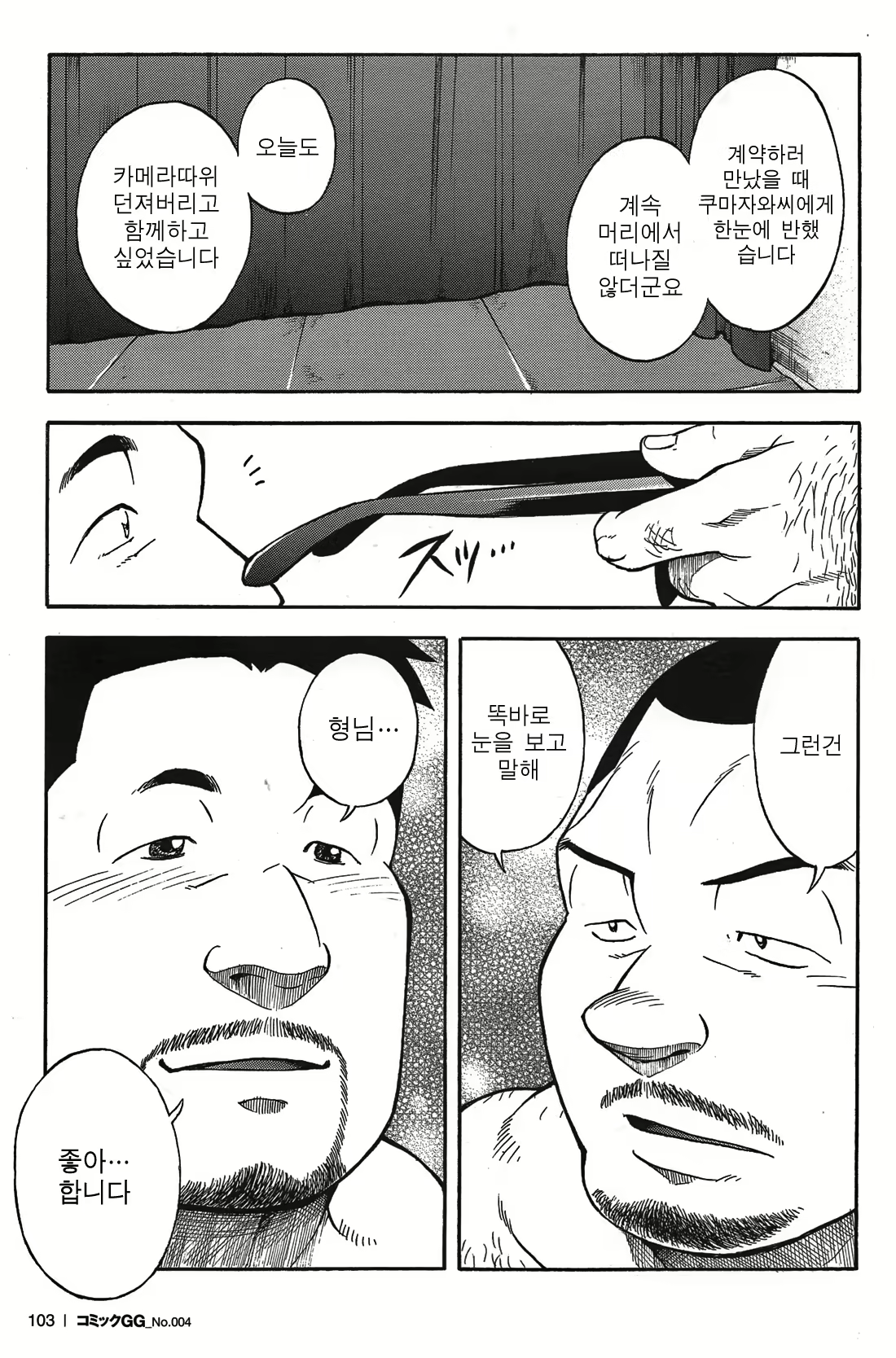 Content 2539047 - 34 페이지