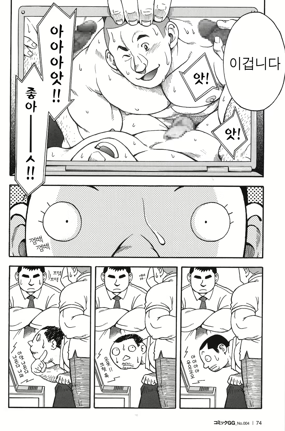 Content 2539047 - 6 페이지